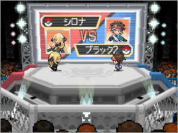 The Pokemon World Tournament